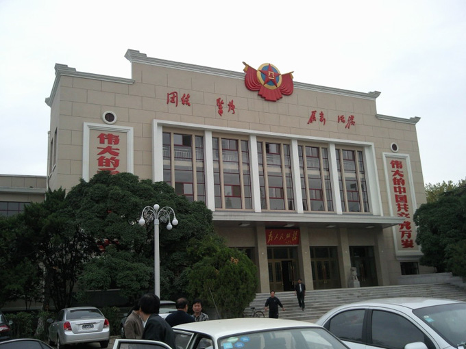 東南大學(xué)